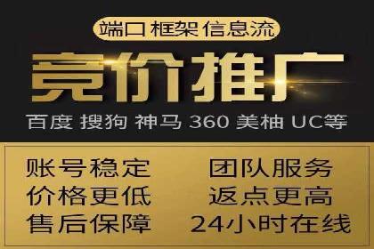 SEM关键词精准投放：如何提高转化率？