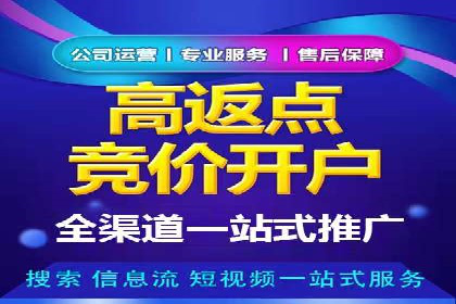 百度推广效果评估：案例对比分析