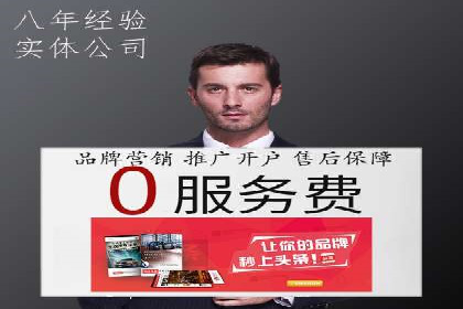 SEM推广托管服务，成功案例盘点